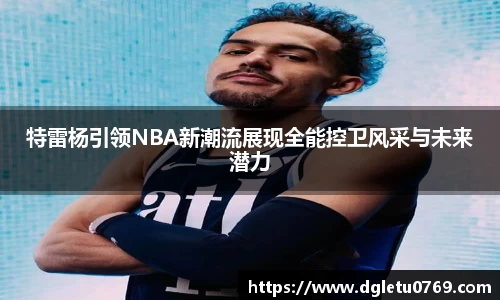 VSport胜利因您更精彩