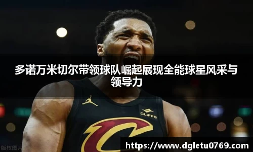 VSport胜利因您更精彩