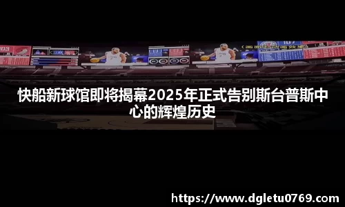 VSport胜利因您更精彩