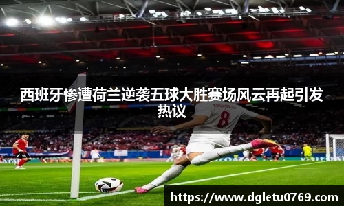 VSport胜利因您更精彩
