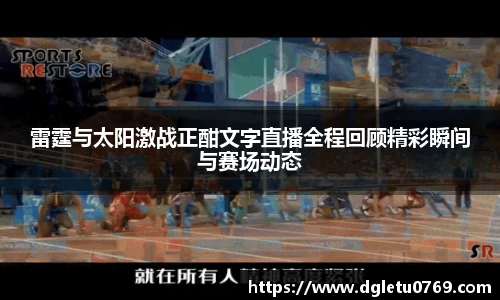 VSport胜利因您更精彩