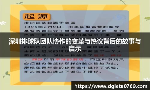 VSport胜利因您更精彩
