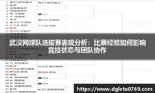 VSport胜利因您更精彩