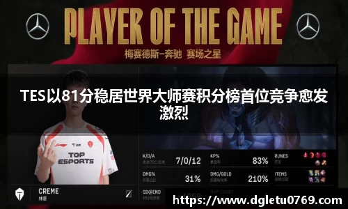 VSport胜利因您更精彩