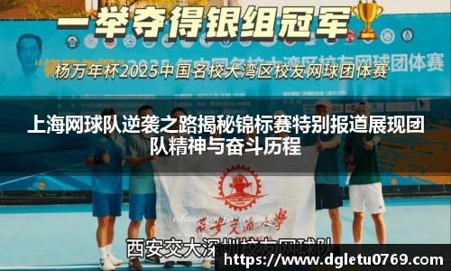 VSport胜利因您更精彩